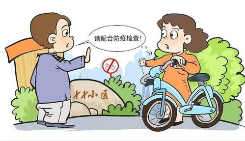 第385页