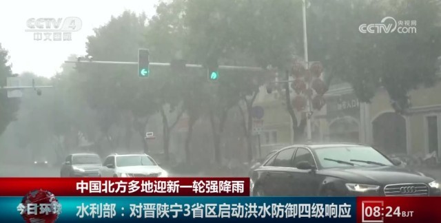 地方新闻 第59页