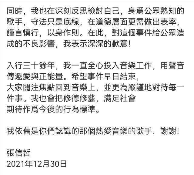 港澳新闻 第58页