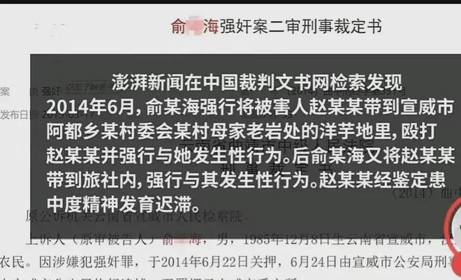 港澳新闻 第42页