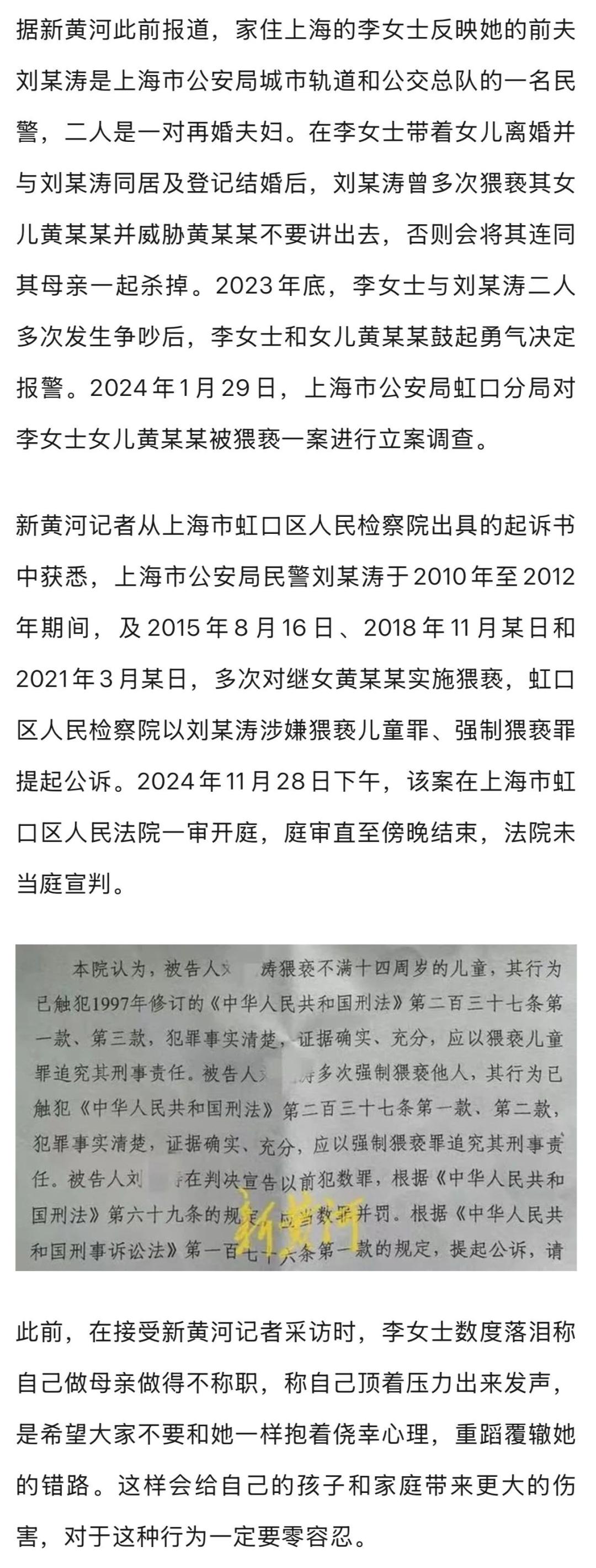 游戏专题 第32页