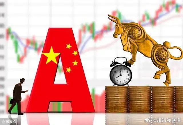 娱乐生活 第26页