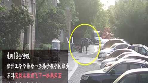游戏专题 第24页