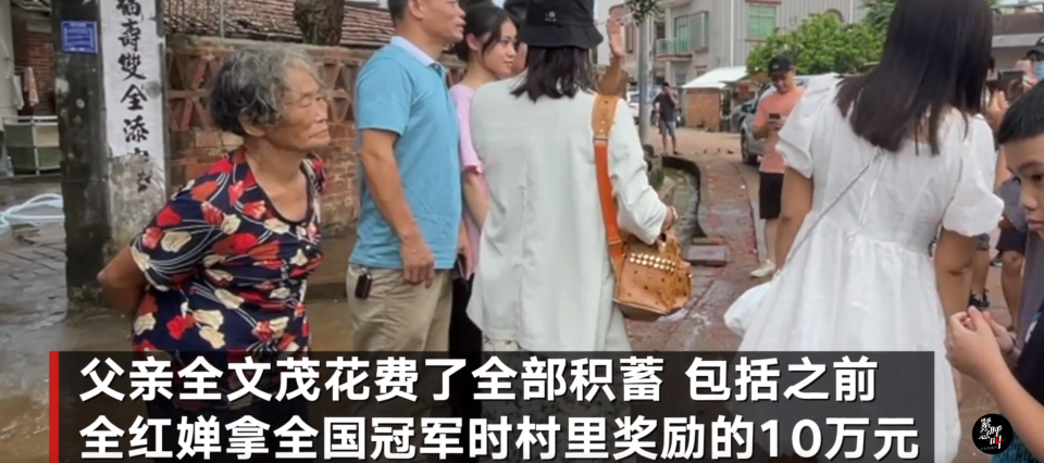全红婵哥哥参加厨综被淘汰